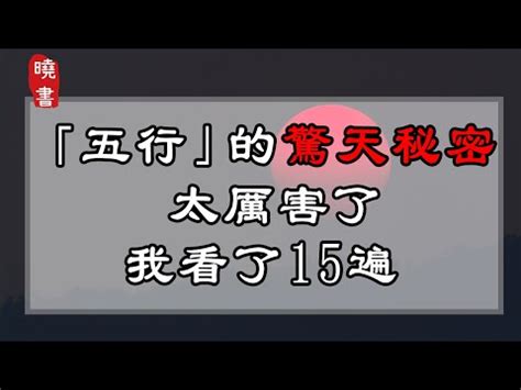 五行相書|專題文章:俯瞰人間幾多世──推背圖 